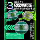 [PREORDER] DX Sound Rider Capsem Set 04