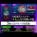 [PREORDER] DX Sound Rider Capsem Set 05