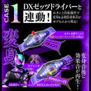 [PREORDER] DX Sound Rider Capsem Set 05