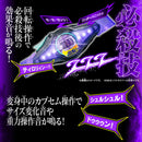 [PREORDER] DX Sound Rider Capsem Set 05