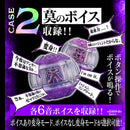 [PREORDER] DX Sound Rider Capsem Set 05