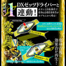 [PREORDER] DX Sound Rider Capsem Set 06