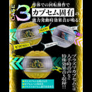 [PREORDER] DX Sound Rider Capsem Set 06
