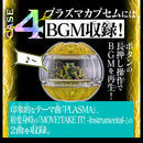 [PREORDER] DX Sound Rider Capsem Set 06