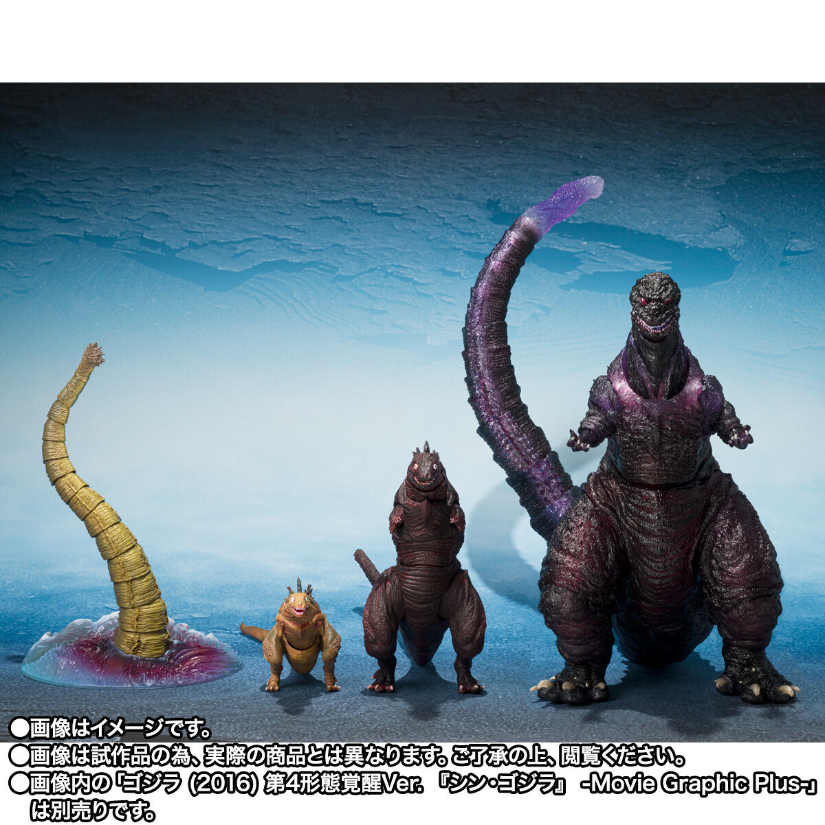 [PREORDER] SH MonsterArts Godzilla (2016) Second & Third Form & Creature Set