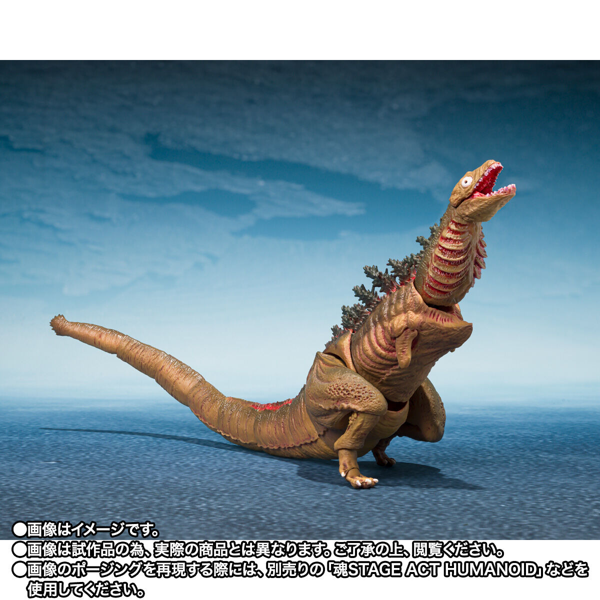 [PREORDER] SH MonsterArts Godzilla (2016) Second & Third Form & Creature Set