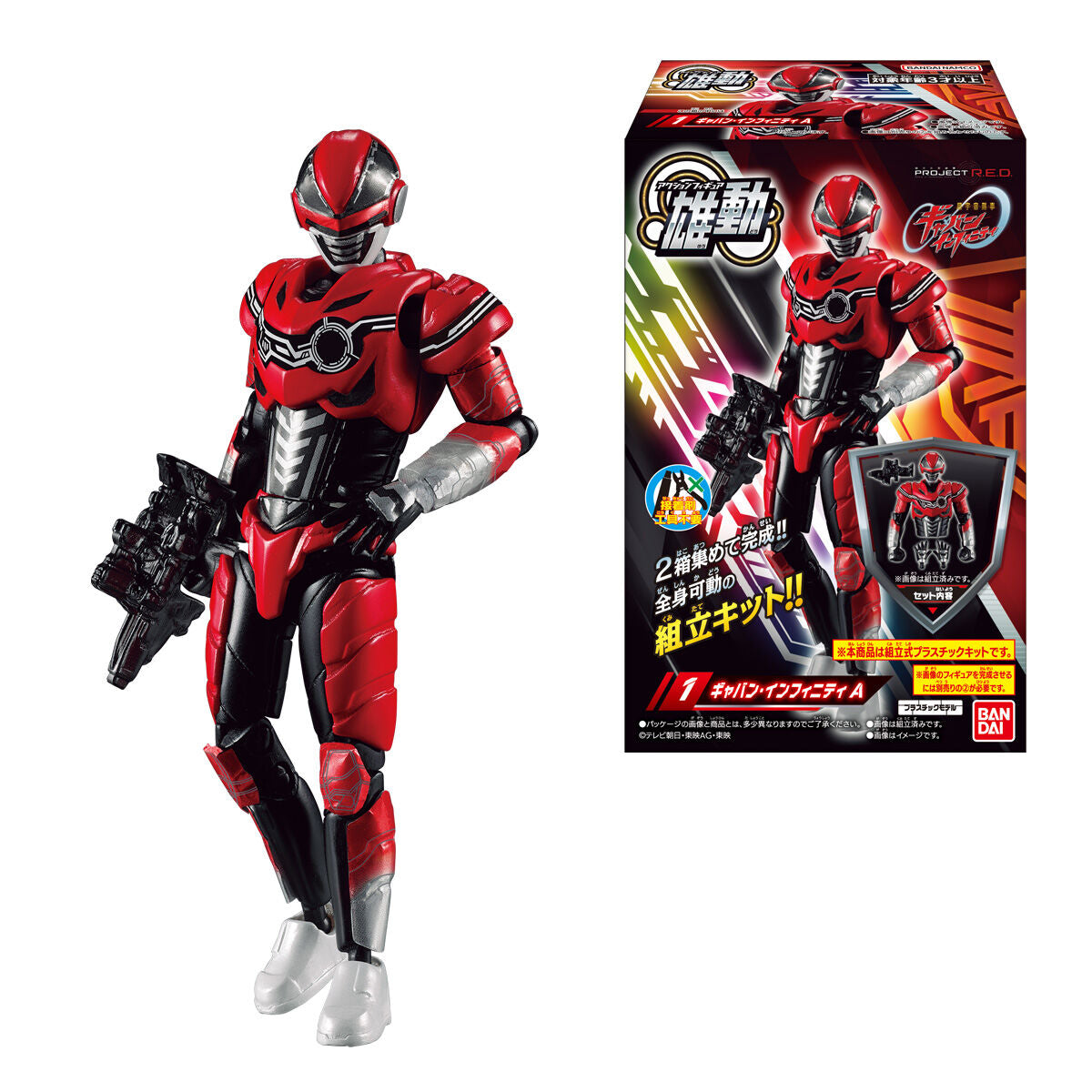 [PREORDER] YUDO Gavan Infinity 01