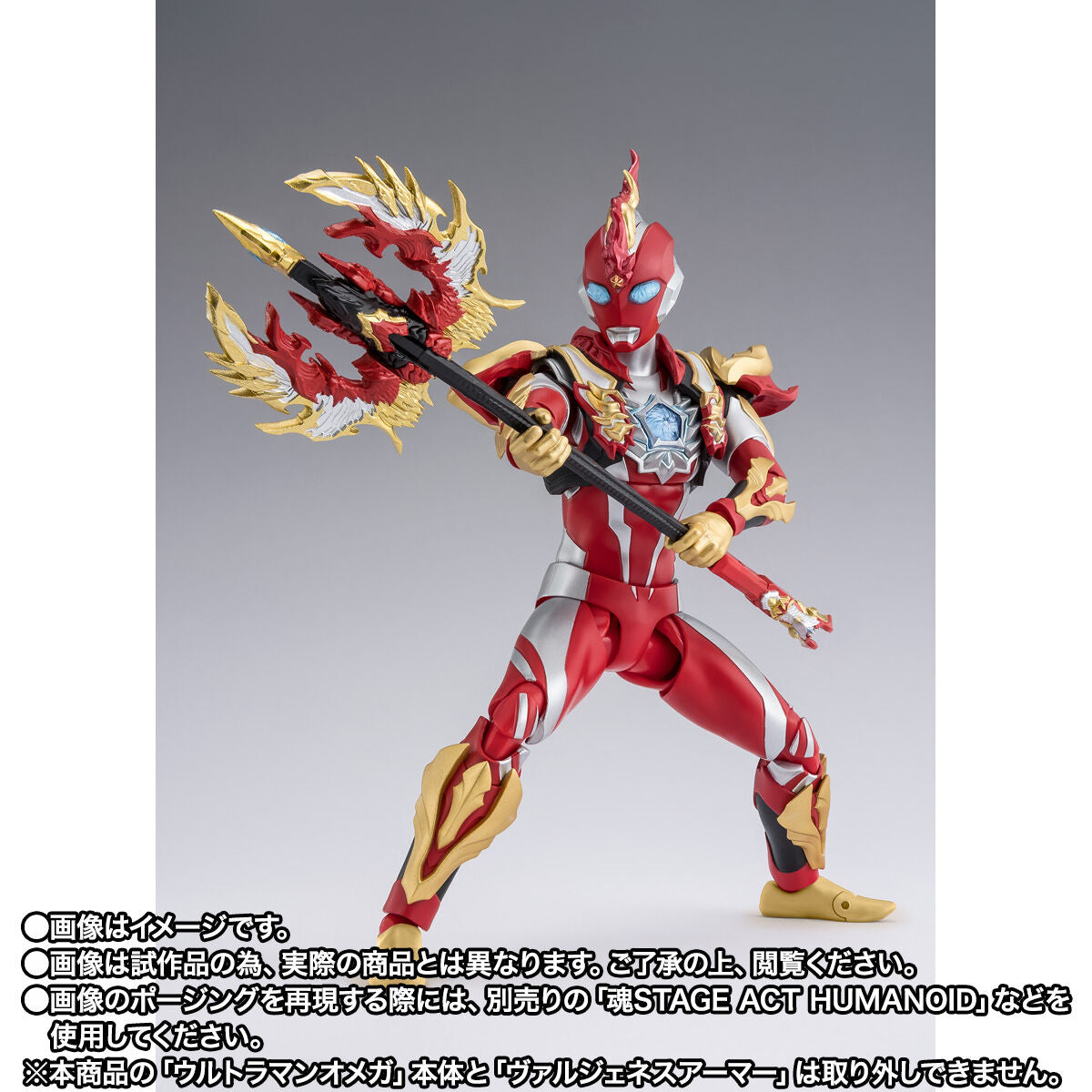 [PREORDER] SH Figuarts Ultraman Omega Valgeness Armor
