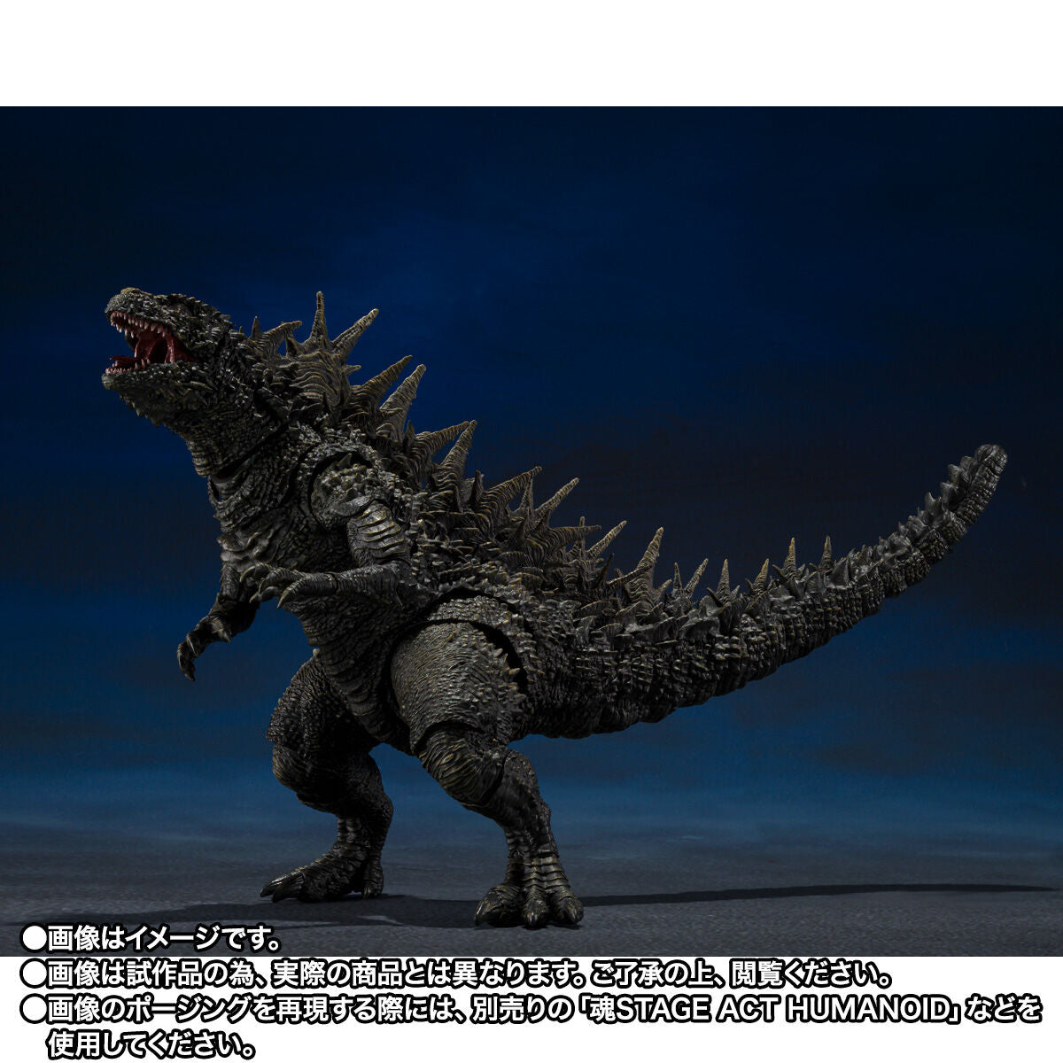 [PREORDER] SH MonsterArts Godzilla (2023) - The Odo Island Monster