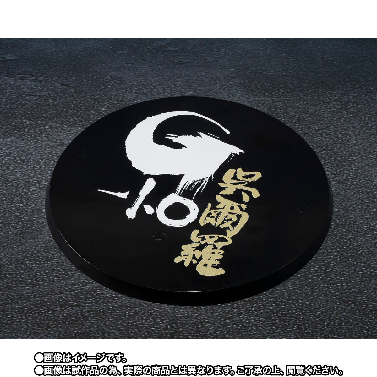 [PREORDER] SH MonsterArts Godzilla (2023) - The Odo Island Monster