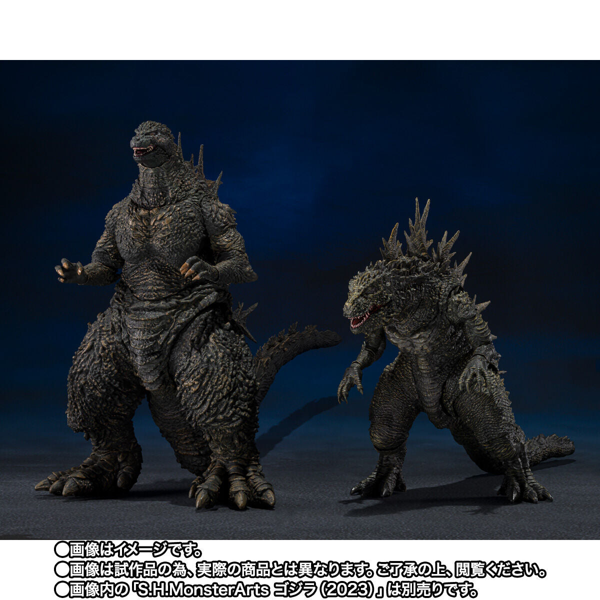 [PREORDER] SH MonsterArts Godzilla (2023) - The Odo Island Monster