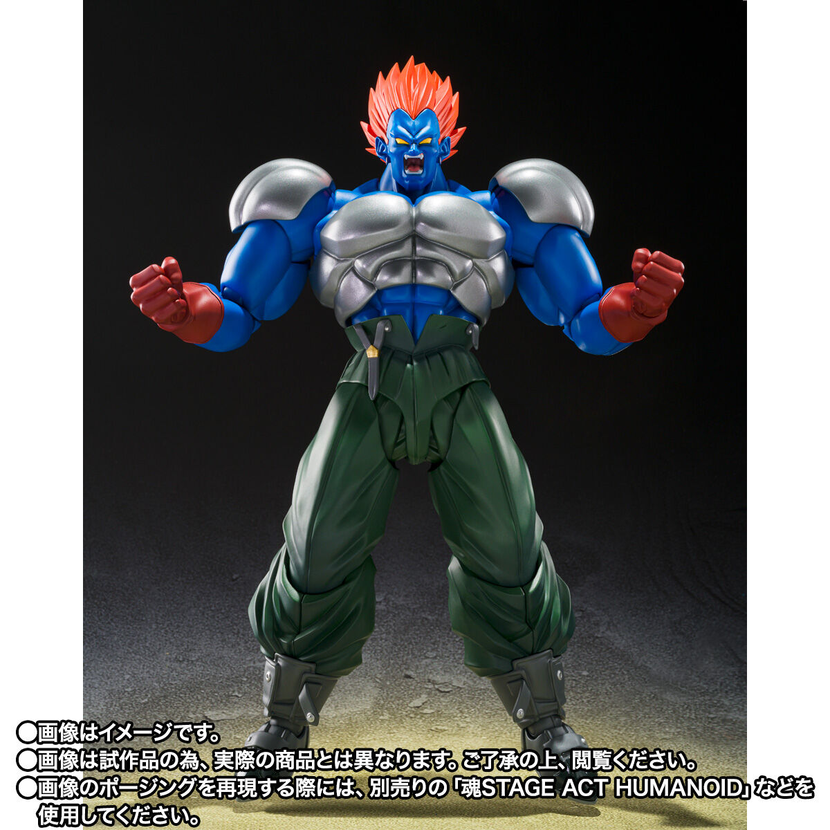 [PREORDER] SH Figuarts Fusion Android 13