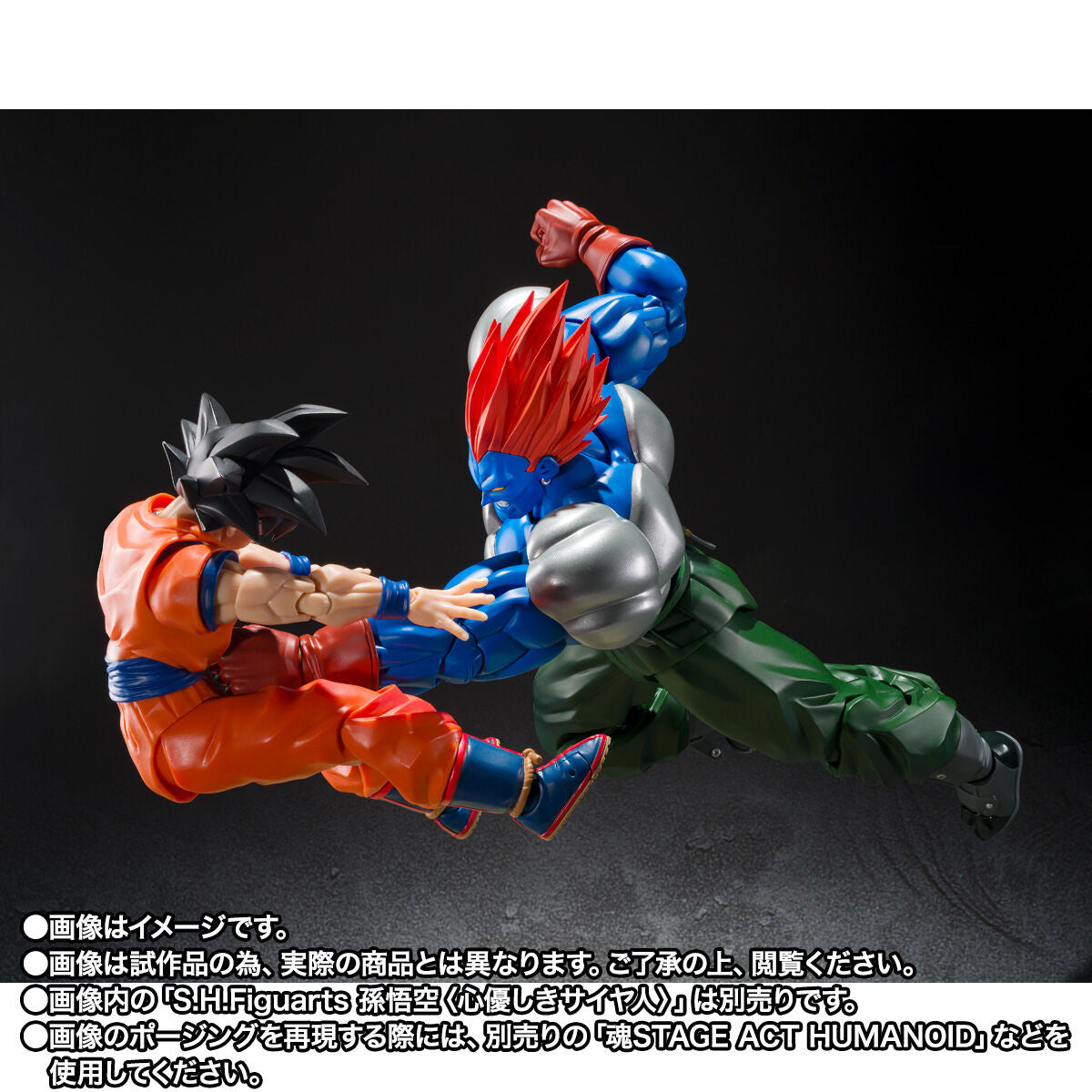 [PREORDER] SH Figuarts Fusion Android 13