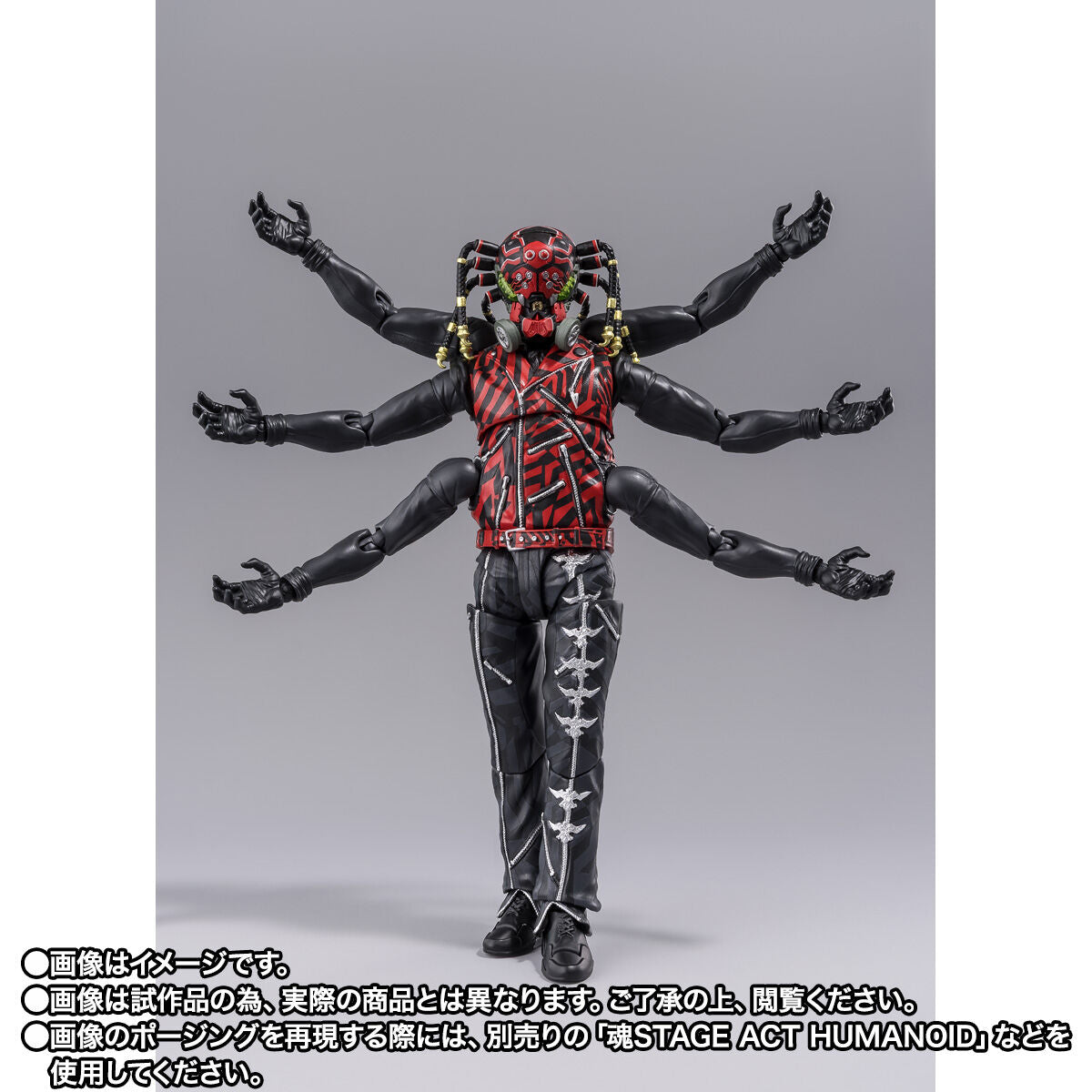 [PREORDER] SH Figuarts Kumo‑Aug (Shin Kamen Rider)