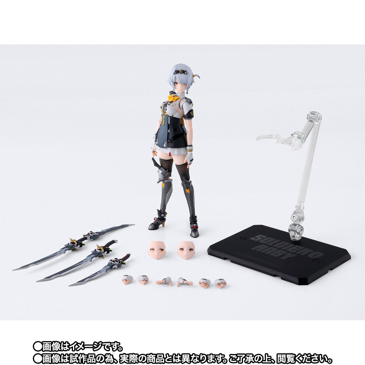 [PREORDER] SH Figuarts No. 0 Ambie