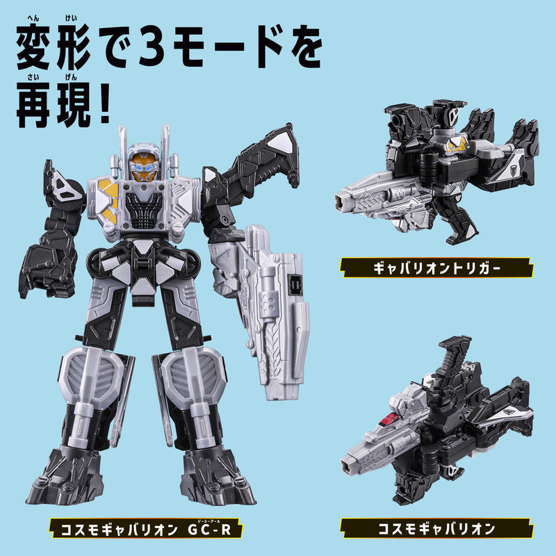 Gavan Infinity Main Robo Mini Plastic Kit