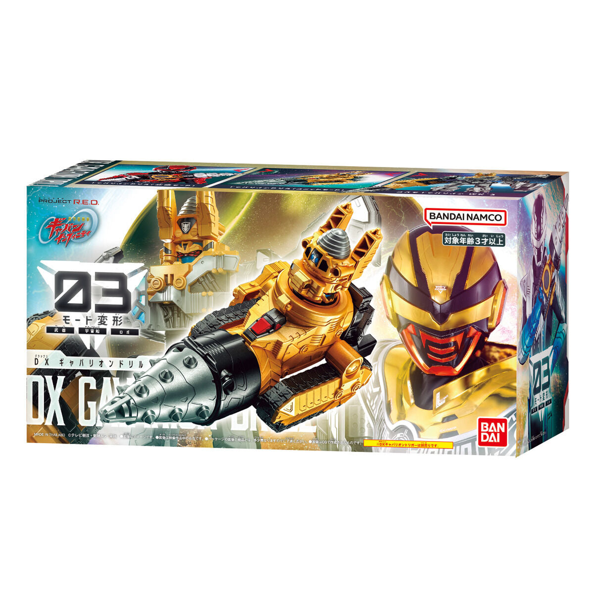 [PREORDER] DX Gavarion Drill