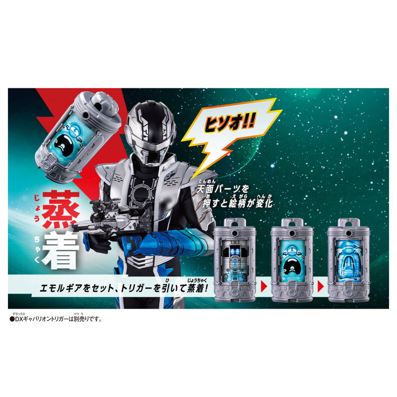 Gavan Infinity DX Emorgear Set 01
