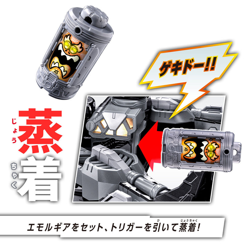 Gavan Infinity DX Main Robo & Henshin Weapon & Blade Mecha Set