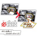 [PREORDER] DX Gavarion Trigger Super Narikiri Set