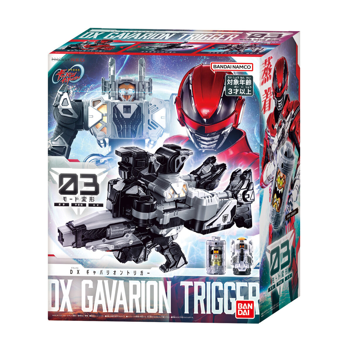 [PREORDER] DX Gavarion Trigger