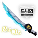 DX Gavarion Blade