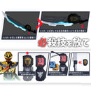 DX Gavarion Blade
