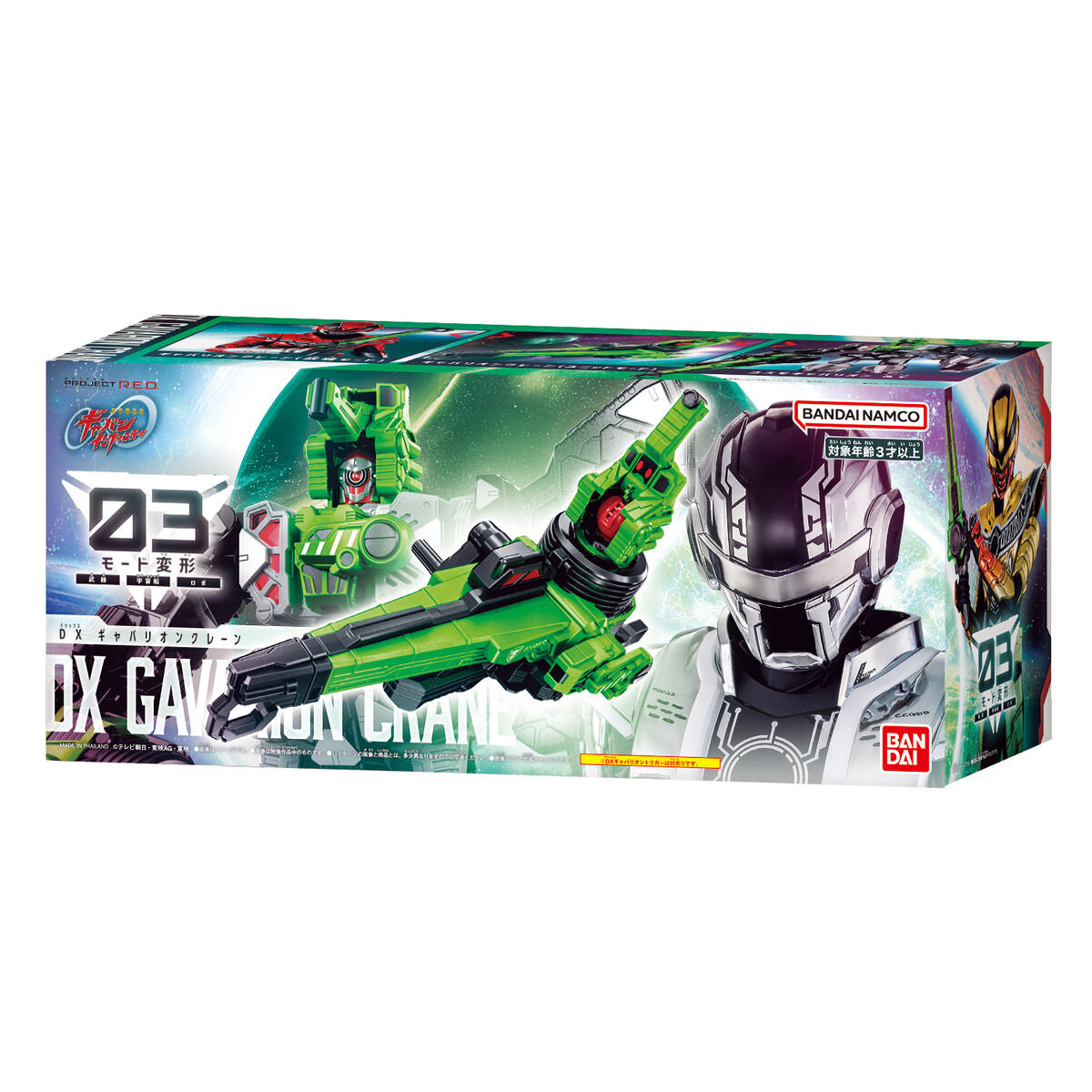 [PREORDER] DX Gavarion Crane