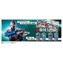 [PREORDER] DX EmorGear Set 05