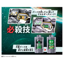 [PREORDER] DX EmorGear Set 04