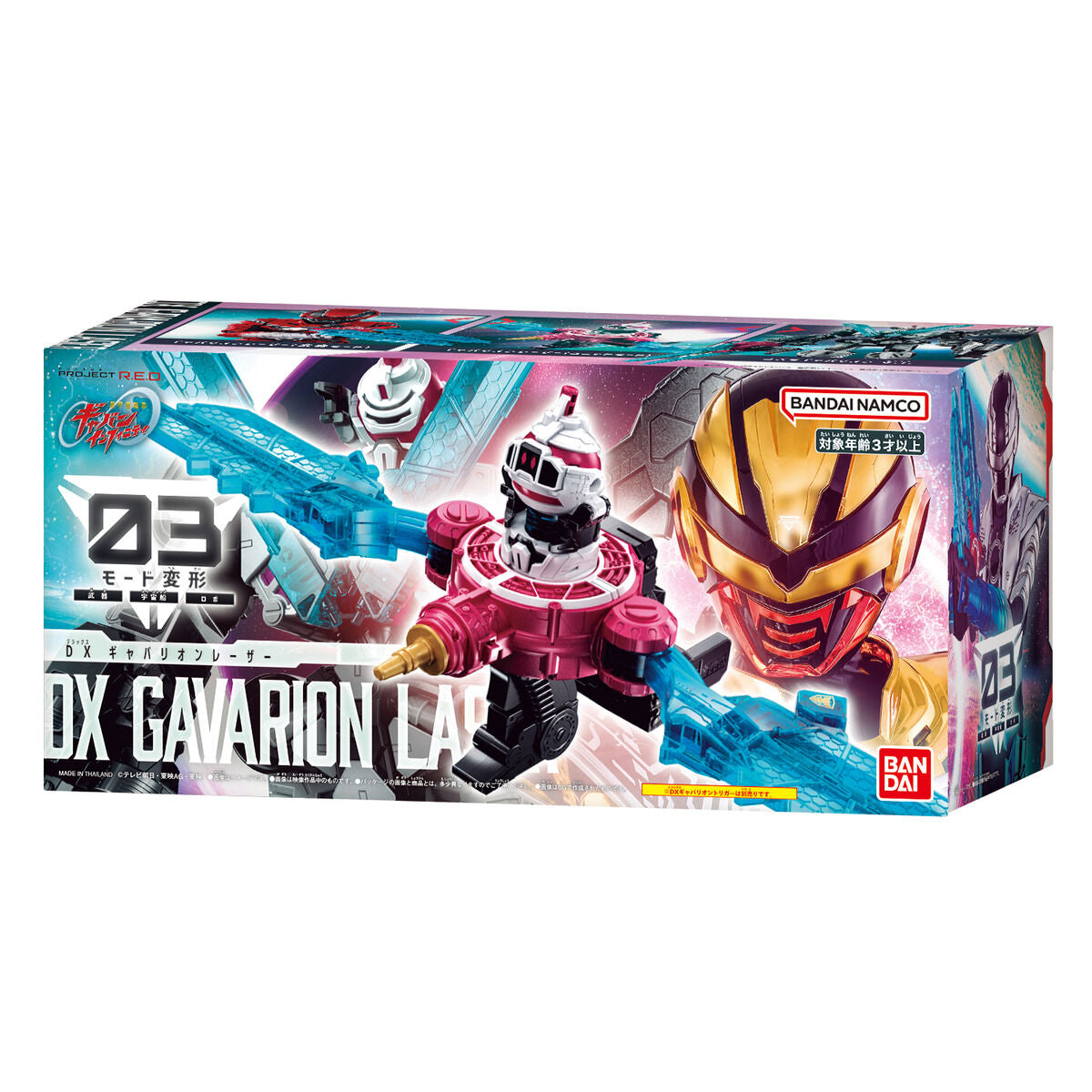 [PREORDER] DX Gavarion Laser
