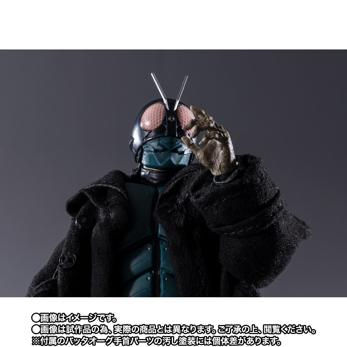 SH Figuarts Kamen Rider Batta Augment 01 (Shin Kamen Rider)