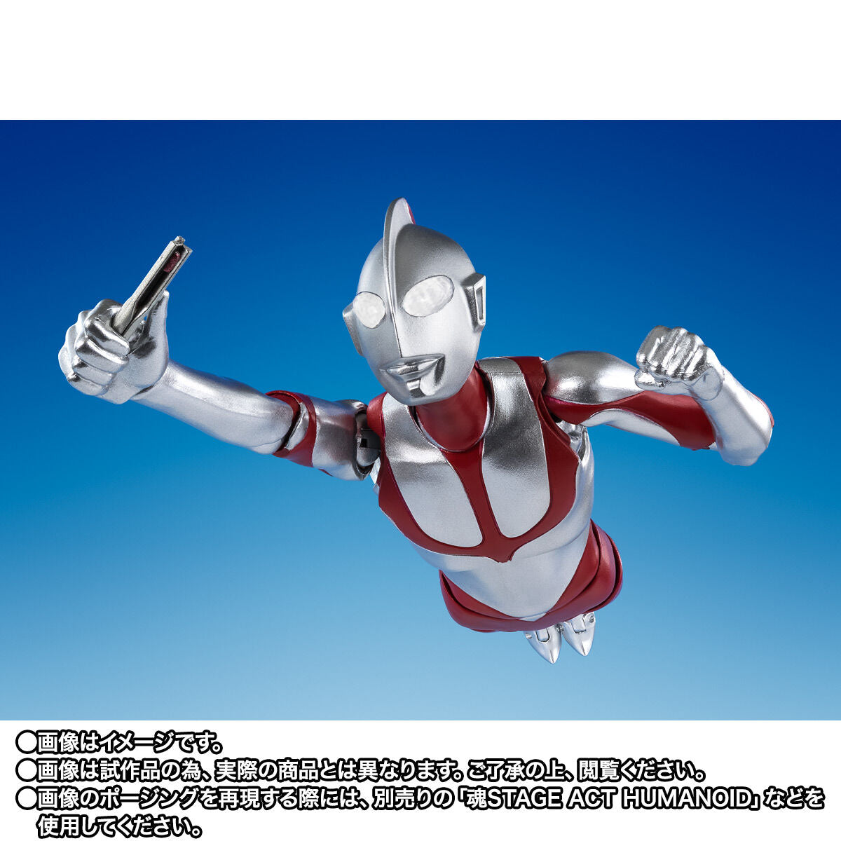 [PREORDER] SH Figuarts Shin Ultraman Special Edition