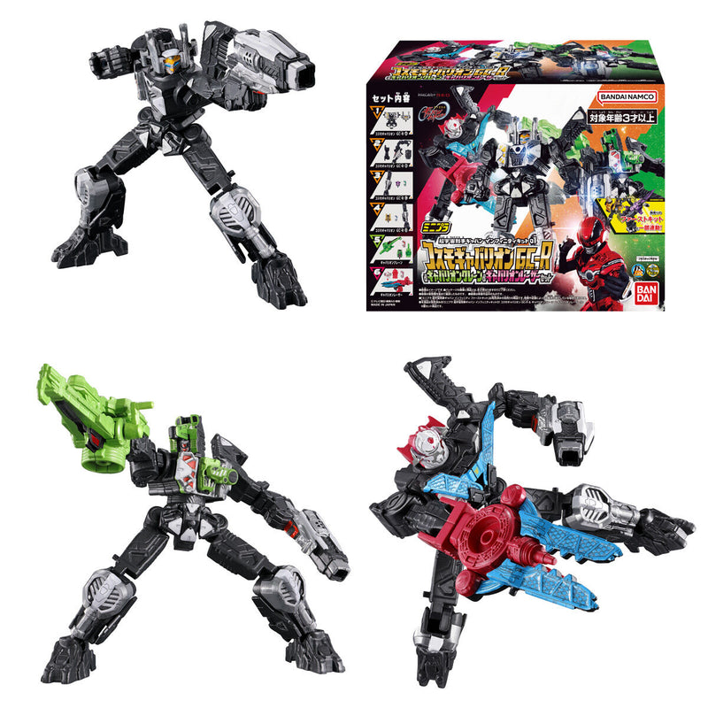 Gavan Infinity Minipla GC-R, Crane & Laser Set