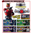 [PREORDER] SUPER BEST EX DX Henshin Belt Arcle Rising Set
