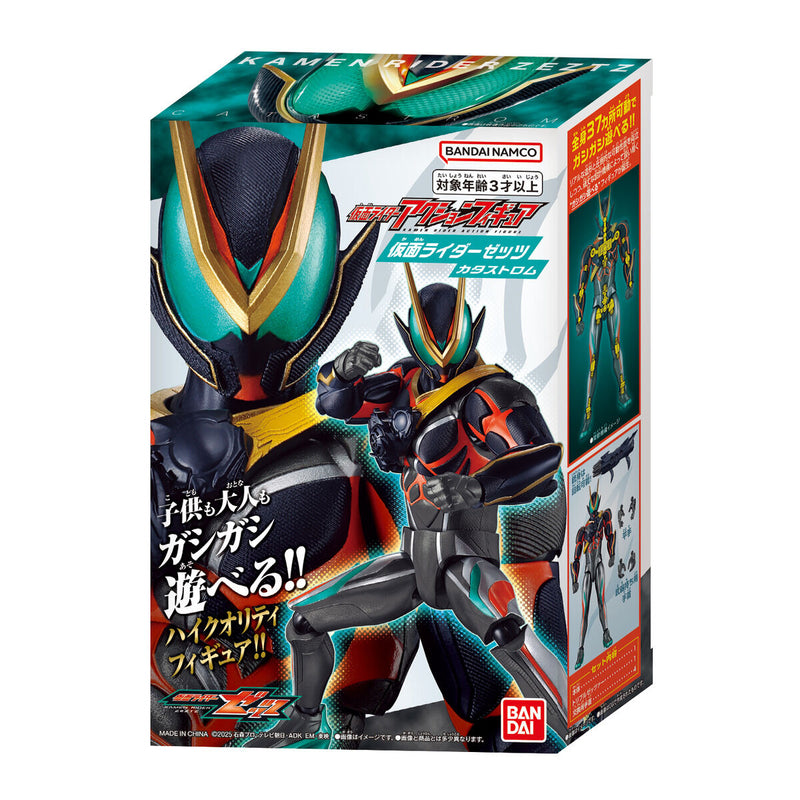 kaz☆だす Kamen Rider Action Figure Zeztz Catastrom