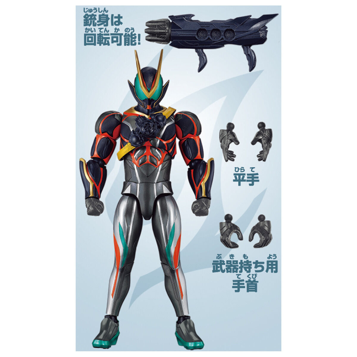 [PREORDER] Kamen Rider Action Figure Kamen Rider Zeztz Catastrom