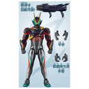 [PREORDER] Kamen Rider Action Figure Kamen Rider Zeztz Catastrom