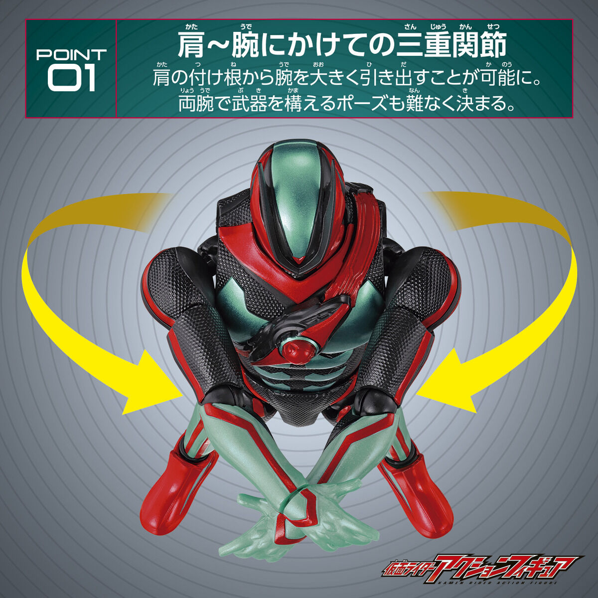 [PREORDER] Kamen Rider Action Figure Kamen Rider Zeztz Catastrom