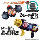 [PREORDER] DX Triple Zeztzer & Dualmare Capsem Set
