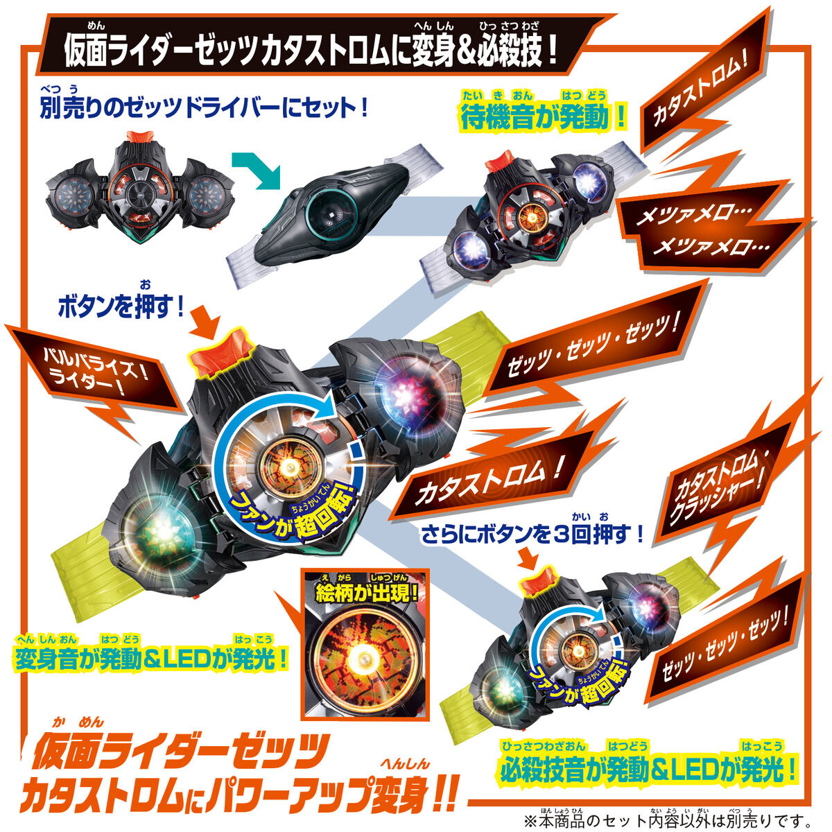 [PREORDER] DX Triple Zeztzer & Dualmare Capsem Set