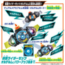 [PREORDER] DX Triple Zeztzer & Dualmare Capsem Set
