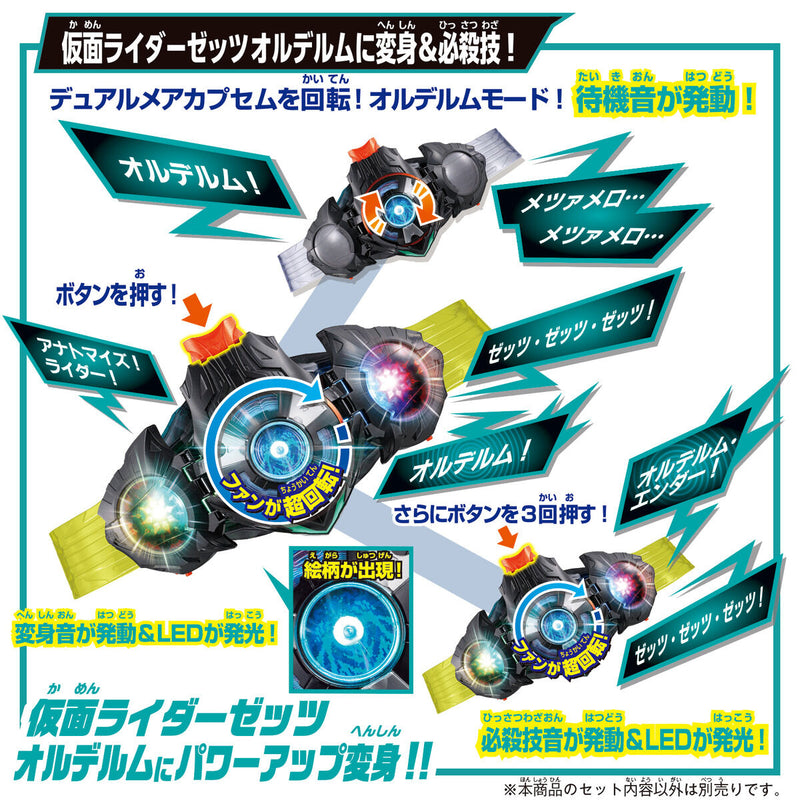 DX Zeztz Power-Up Capsem