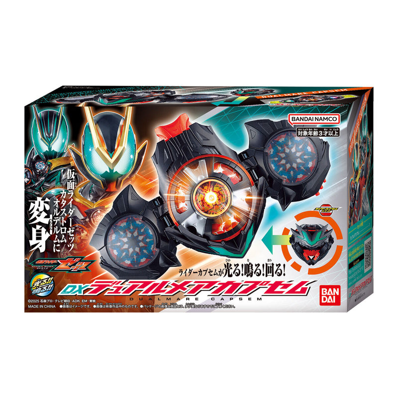 DX Zeztz Power-Up Capsem