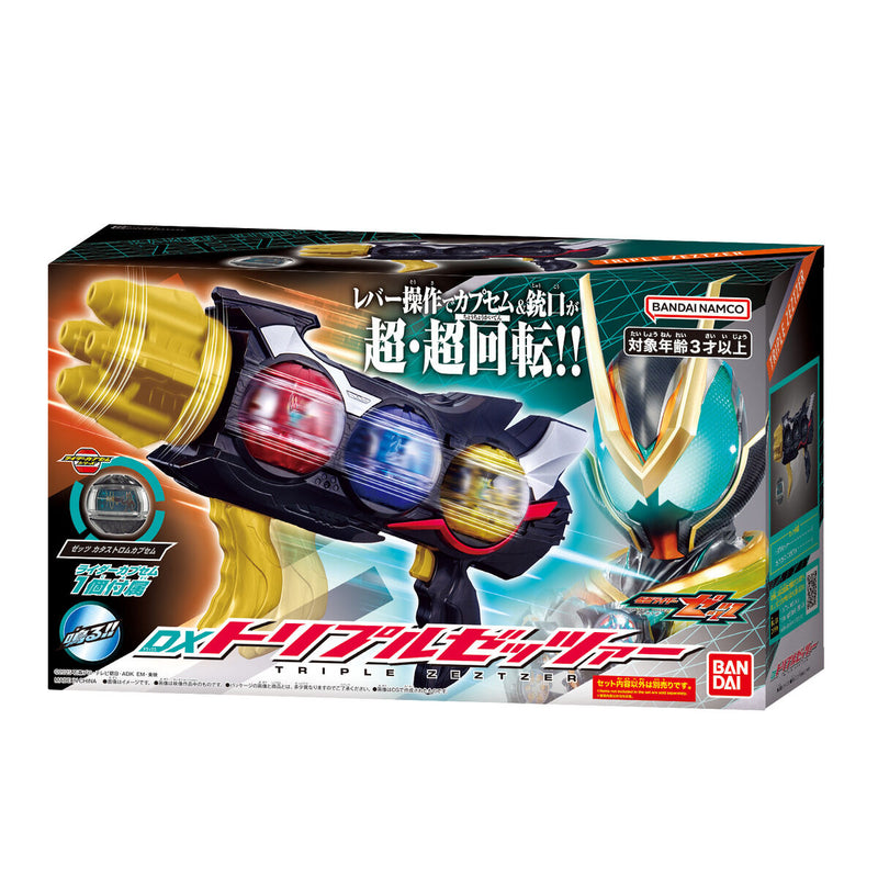 DX Zeztz Power-Up Weapon