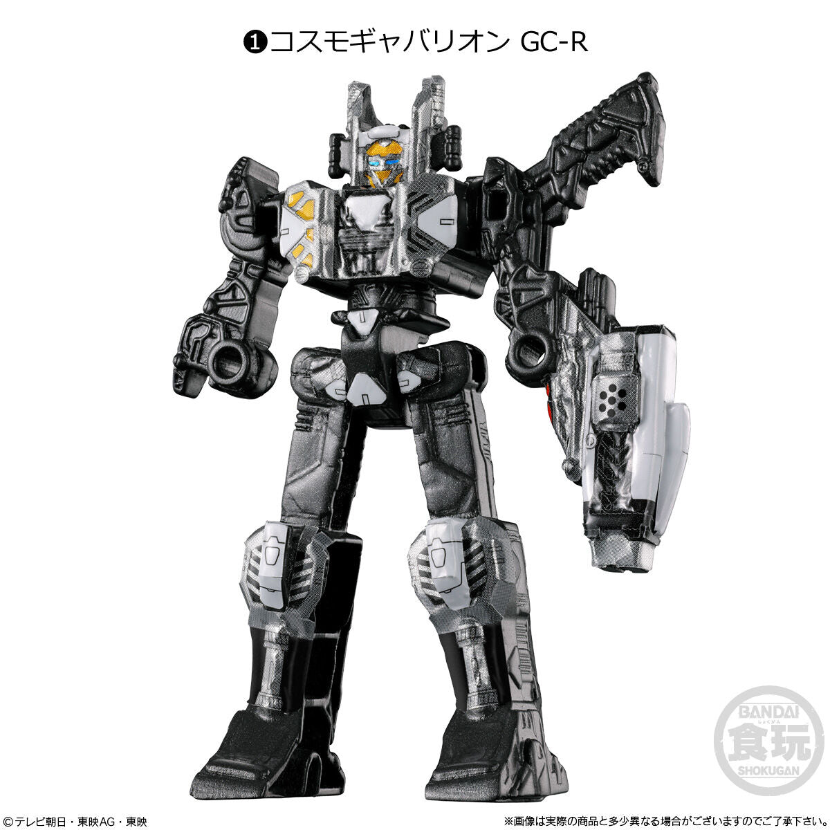 [PREORDER] Minipla Gavan Infinity First Kit