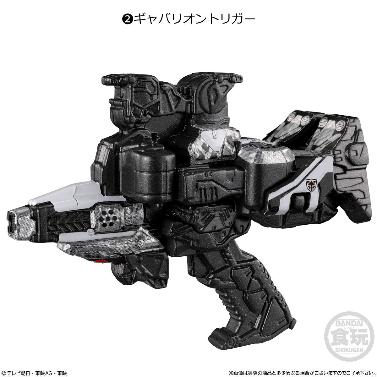 [PREORDER] Minipla Gavan Infinity First Kit