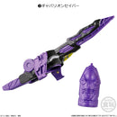 [PREORDER] Minipla Gavan Infinity First Kit