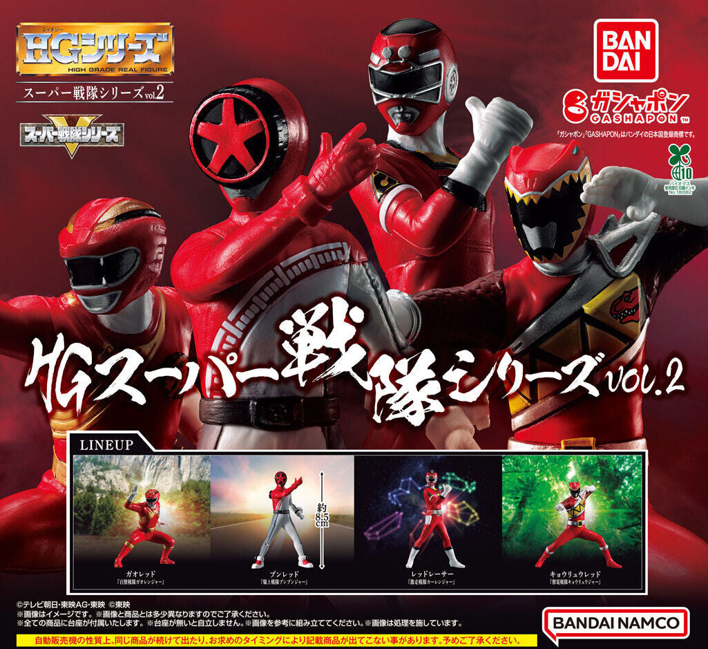 [PREORDER] HG Super Sentai Series Vol 2