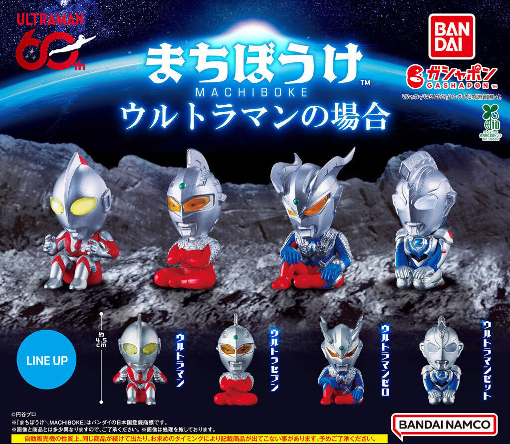 Machiboke Ultraman Vol 1